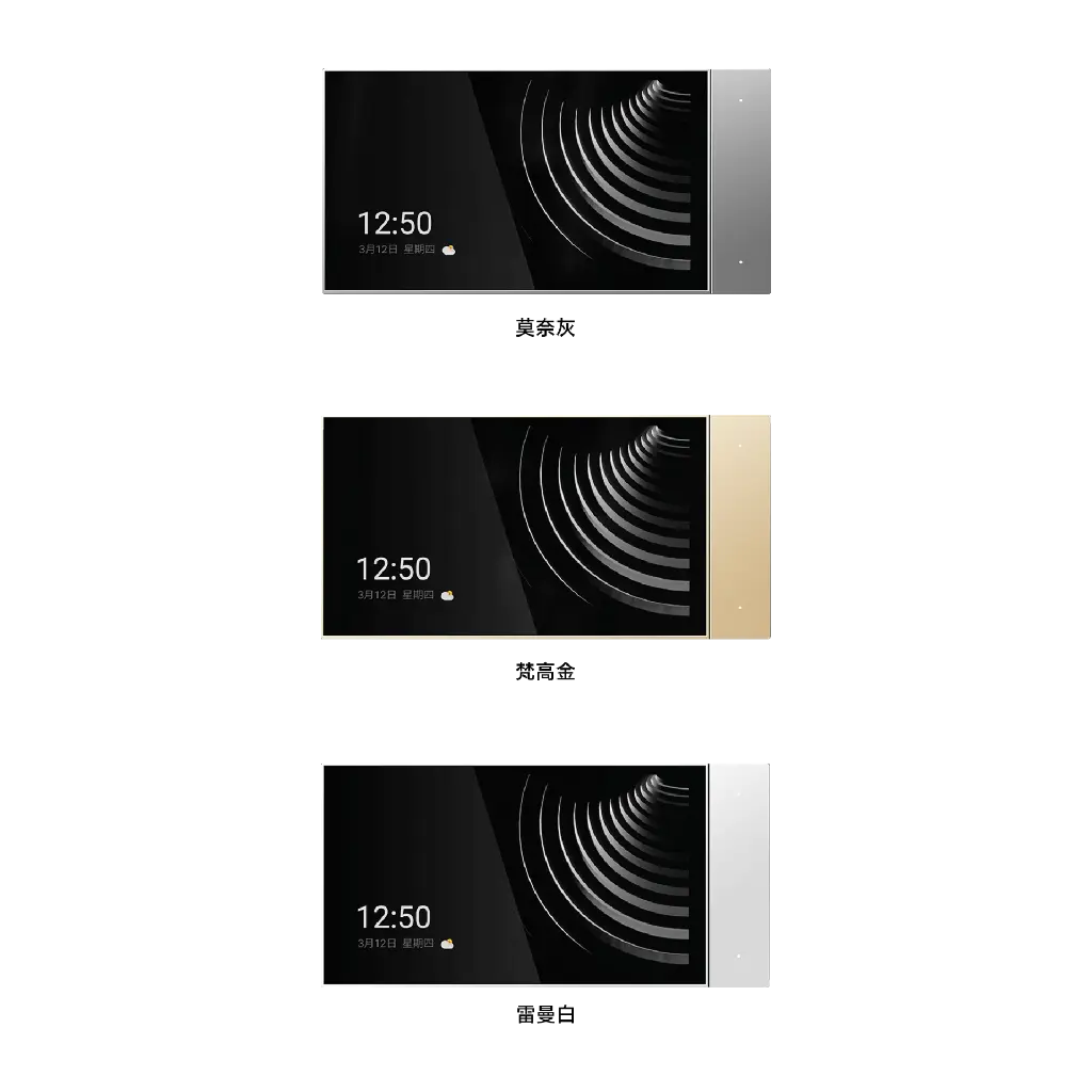 LTECH Xiaolei Super Panel 6S - SP-GW-6S - 三色 I Three Colors